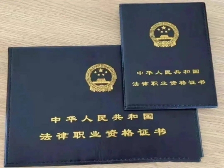 “河南郑州持有律师资格证书的职业发展优势有哪些？解锁高薪职位！
